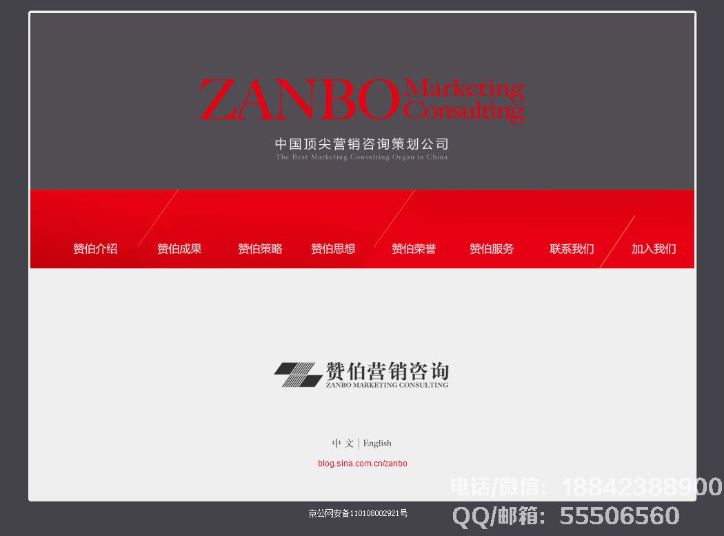 營(yíng)銷策劃公司官網(wǎng)